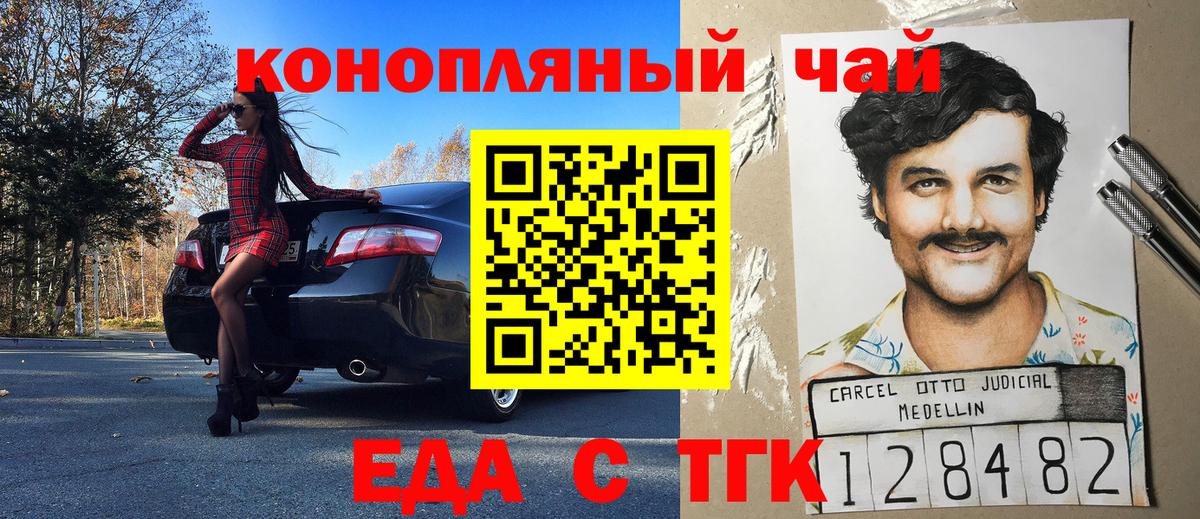 Метамфетамин  ГАШИШ  Вход с VPN  LSD-25  Гашиш  А ПВП СК   Канабис  Cocaine  Барабинск  Меф  