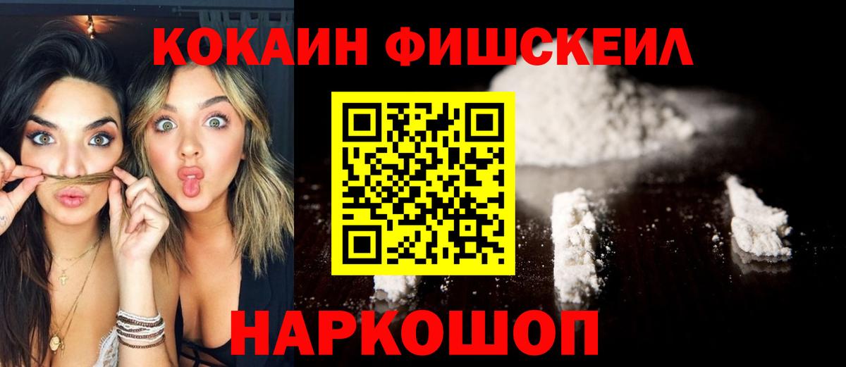 Cocaine  Cocaine 97%  Вход с VPN  Барабинск  Cocaine Перу 