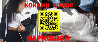 молекула духа Комсомольск-на-Амуре