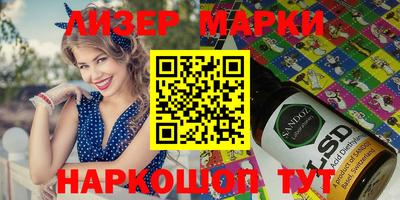 ПСИЛОЦИБИНОВЫЕ ГРИБЫ Коммунар