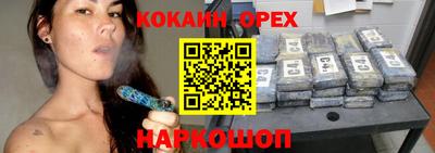 прущие грибы Кинель