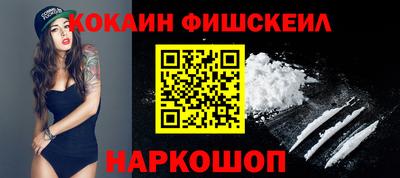 молекула духа Комсомольск-на-Амуре