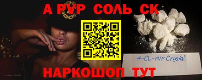 молекула духа Комсомольск-на-Амуре