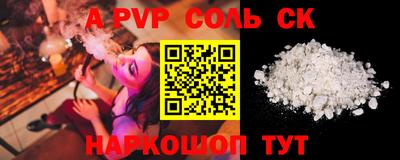 молекула духа Комсомольск-на-Амуре
