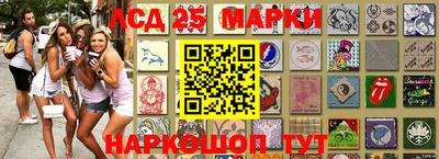 молекула духа Комсомольск-на-Амуре