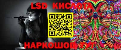 молекула духа Комсомольск-на-Амуре