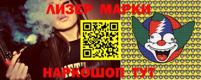 молекула духа Комсомольск-на-Амуре