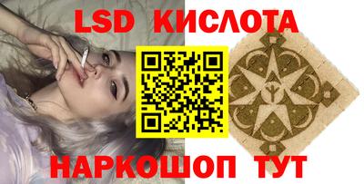 стаф Кингисепп