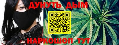 молекула духа Комсомольск-на-Амуре