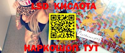 прущие грибы Кинель