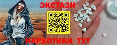 прущие грибы Кинель