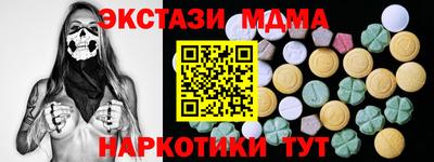 ПСИЛОЦИБИНОВЫЕ ГРИБЫ Коммунар