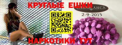 кристаллы Кимры