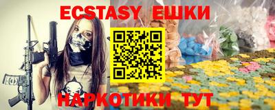 кристаллы Кимры