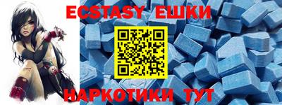молекула духа Комсомольск-на-Амуре