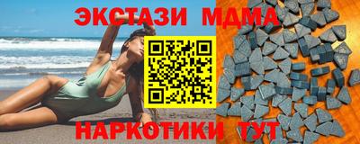 ПСИЛОЦИБИНОВЫЕ ГРИБЫ Коммунар