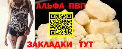кристаллы Кимры