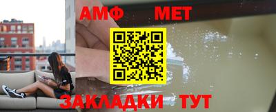 альфа пвп VHQ Конаково