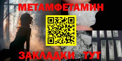 прущие грибы Кинель