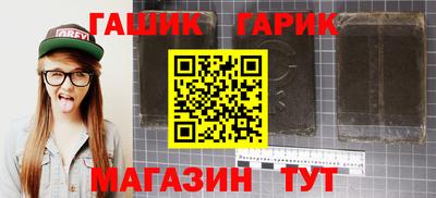 альфа пвп VHQ Конаково