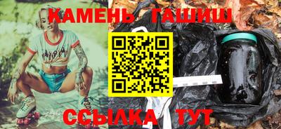 кристаллы Кимры