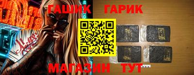 альфа пвп VHQ Конаково