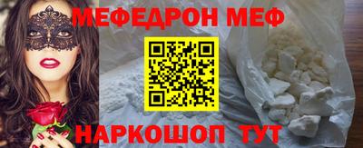 альфа пвп VHQ Конаково