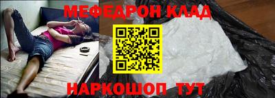 молекула духа Комсомольск-на-Амуре