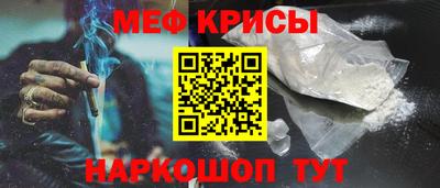 молекула духа Комсомольск-на-Амуре