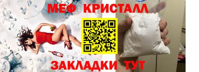 альфа пвп VHQ Конаково