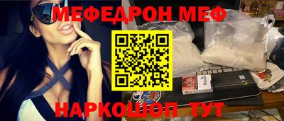 альфа пвп VHQ Конаково