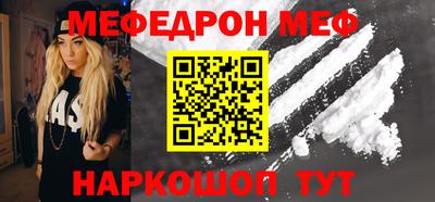 молекула духа Комсомольск-на-Амуре