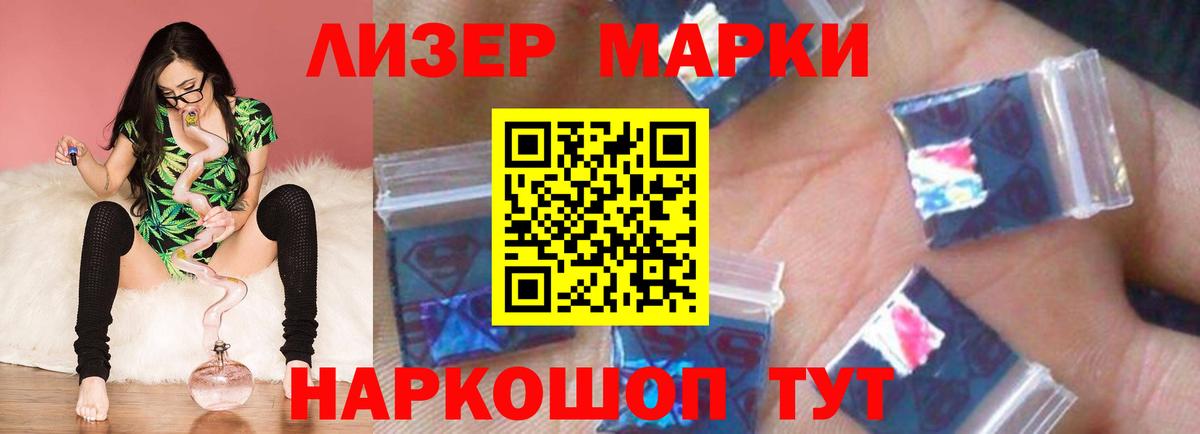 LSD-25 экстази кислота  Вход с VPN  Лсд 25 экстази ecstasy  Барабинск 