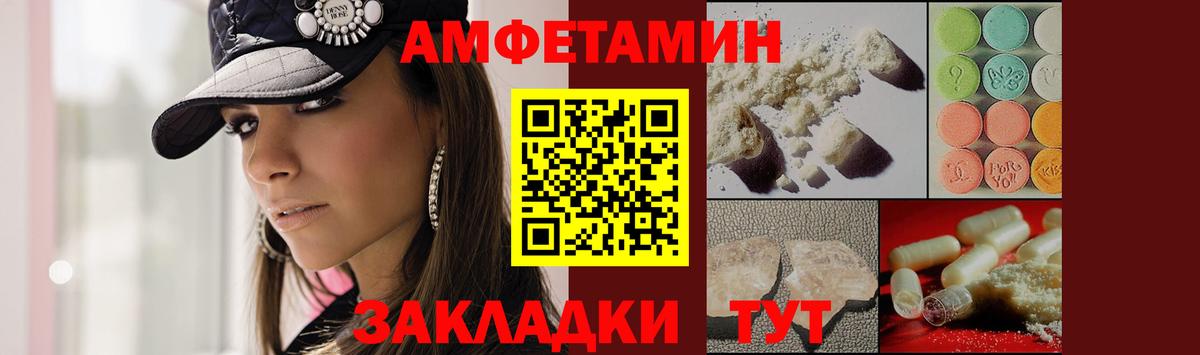 Метамфетамин Декстрометамфетамин 99.9%  Вход с VPN  Барабинск 