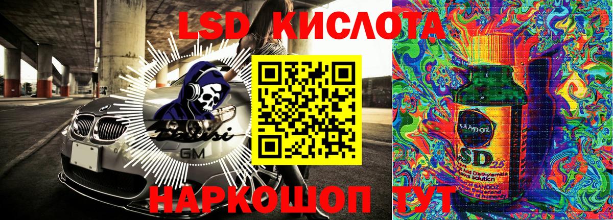 Марки 25I-NBOMe 1500мкг Барабинск