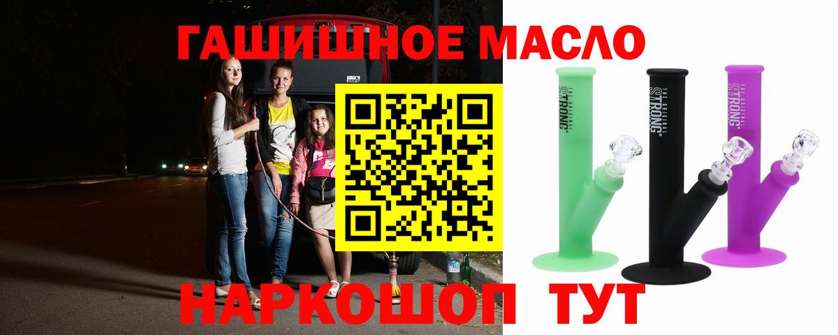 блэк спрут   ТГК Wax  Вход с VPN  Барабинск 