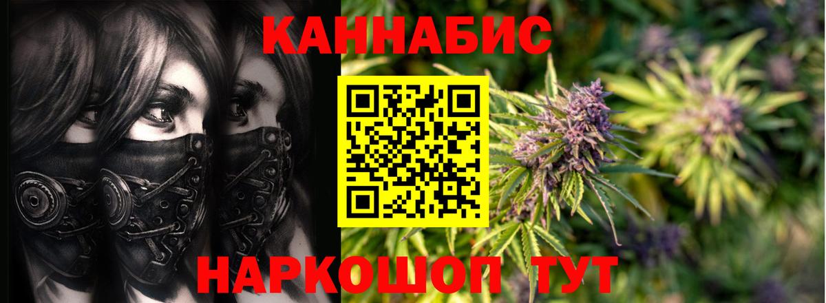 Шишки марихуана OG Kush Барабинск